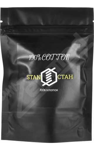 Вата 100% Хлопок