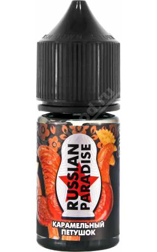CC Russian Paradise SALT - Карамельный петушок 30мл