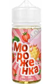 CC Мороженка - Земляника 100мл