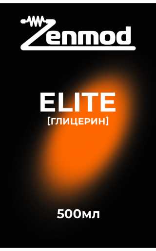Глицерин Zenmod USP 500мл