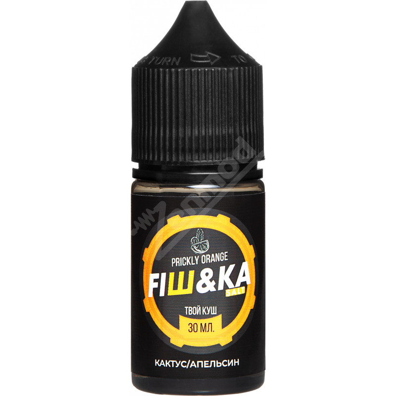 Фото и внешний вид — Fishka SALT - Prickly Orange 30мл