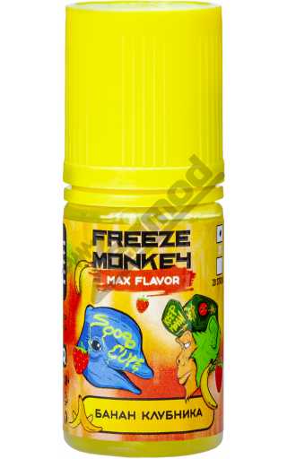 Freeze Monkey MAX Flavor SALT - Банан Клубника 30мл