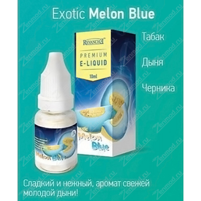 Фото и внешний вид — Revanche Exotic Melon Blue 10мл