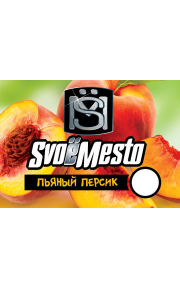 SvoёMesto Пьяный персик 30мл