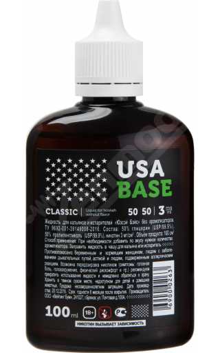 Основа USA BASE Classic 100мл 0мг