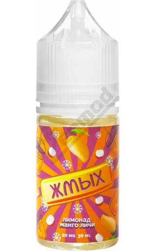 Жмых SALT - Лимонад Манго-Личи 30мл