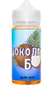 Шоколад - Б 100мл