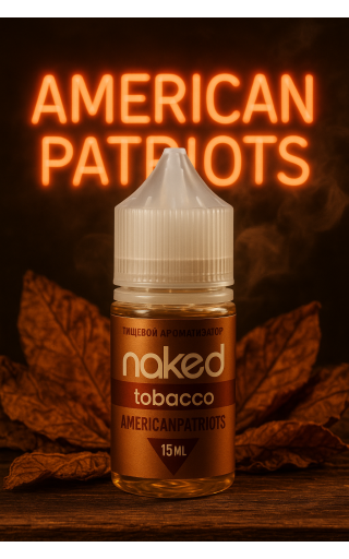 Naked Tobacco - American Patriots 15мл